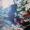 Robbery suspect Featherstone Dairy, Christchurch